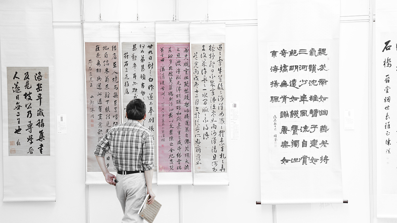 精诚所至2019秋季拍卖会（图ZMjA1ODIxOTgw） - 其他摄影 - 站酷设计师月生发原创素材 - 站酷ZCOOL