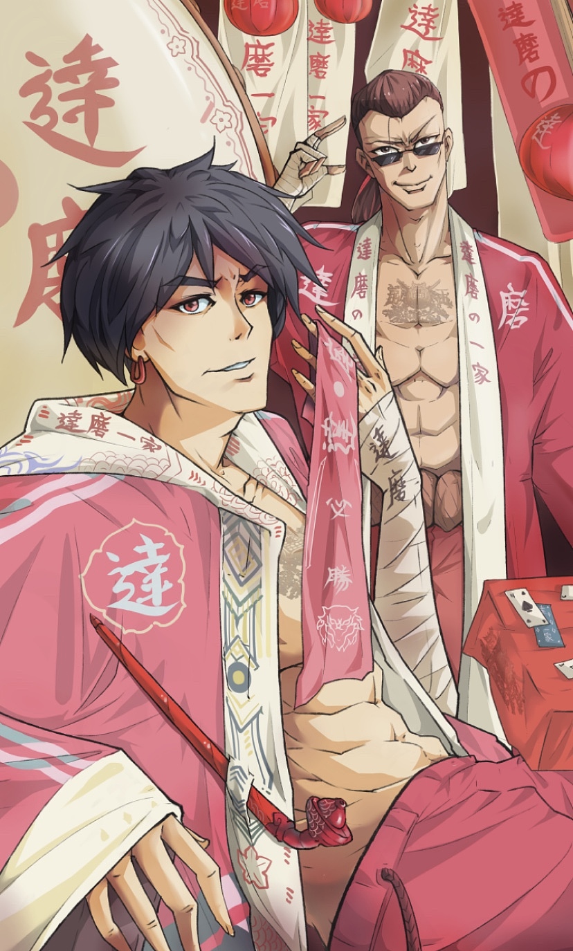 热血街区——达磨一家