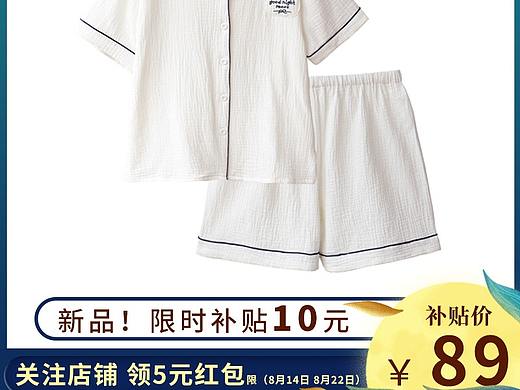 主图
