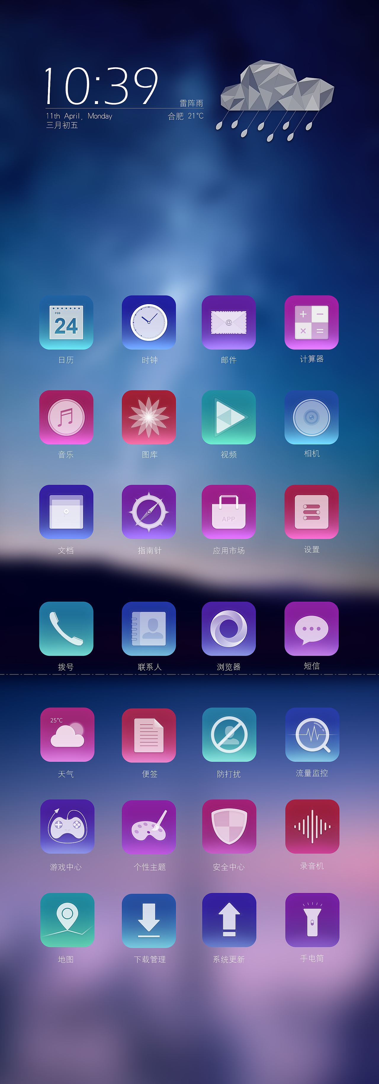 部分图标展示（图ZNDg5Nzk1MDQ=） - 图标 - 站酷设计师河马天空原创素材 - 站酷ZCOOL