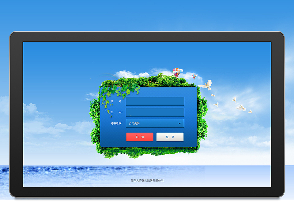 保险类APP（图ZNzEyMjkyMzY=） - APP界面 - 站酷设计师五十度的灰原创素材 - 站酷ZCOOL