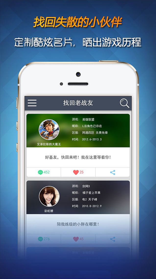 APP store（图ZNzQwNDcwMjA=） - APP界面 - 站酷设计师百木原创素材 - 站酷ZCOOL