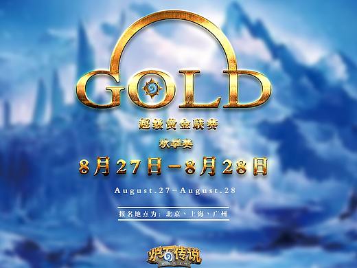 banner（个人主页-ZMjgyMDQ3OTI=） - 运营设计 - 站酷设计师叶落夏夕原创素材 - 站酷ZCOOL