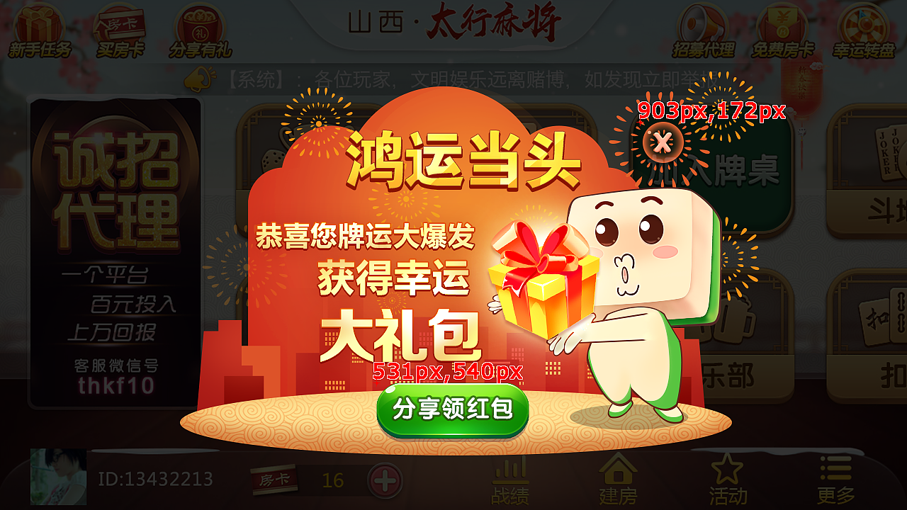 首弹（图ZMTE5NjIzMTIw） - 游戏UI - 站酷设计师gulu20121982原创素材 - 站酷ZCOOL