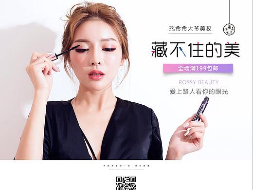 瑞希~首页日常页面