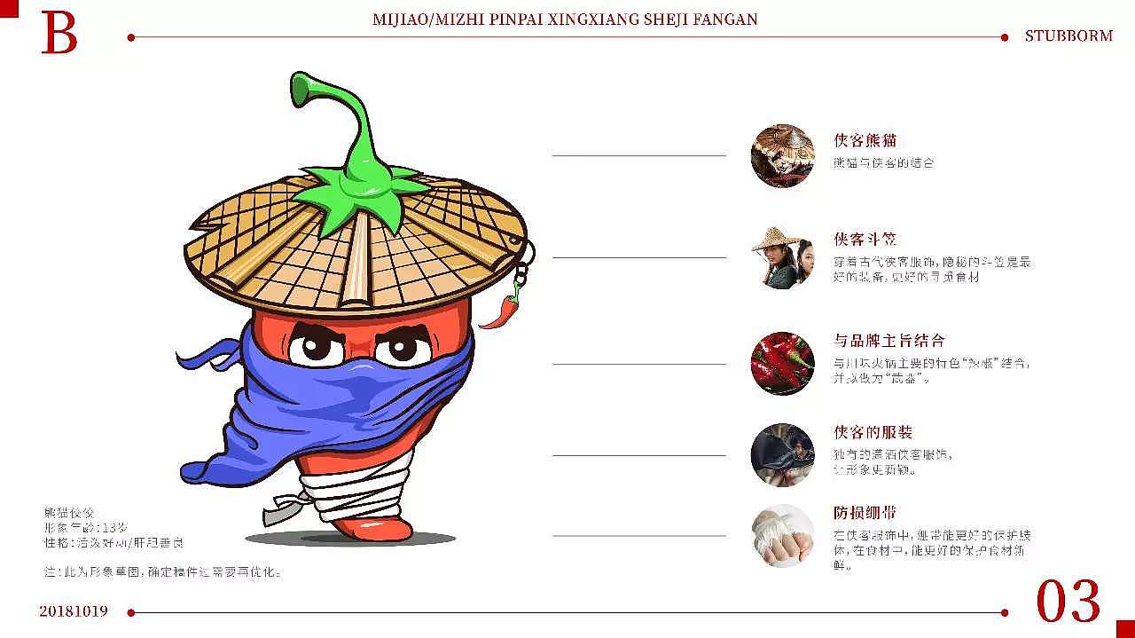 一套完整VI（图ZMTQzNjE5MDky） - 品牌 - 站酷设计师帅气的艺泽原创素材 - 站酷ZCOOL