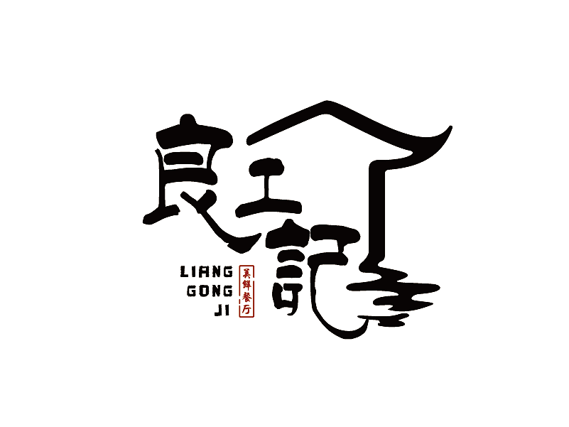 logo设计（图ZMTY5NzcwMTIw） - Logo - 站酷设计师爱猫Xu原创素材 - 站酷ZCOOL