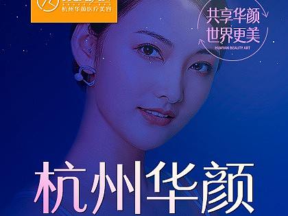 大众点评门店主图+视频主图