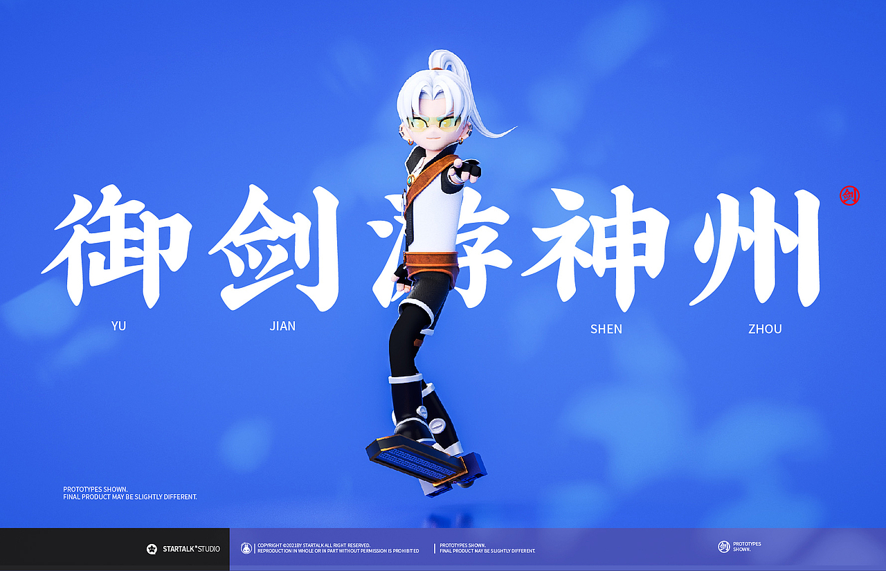 【2021】作品合集