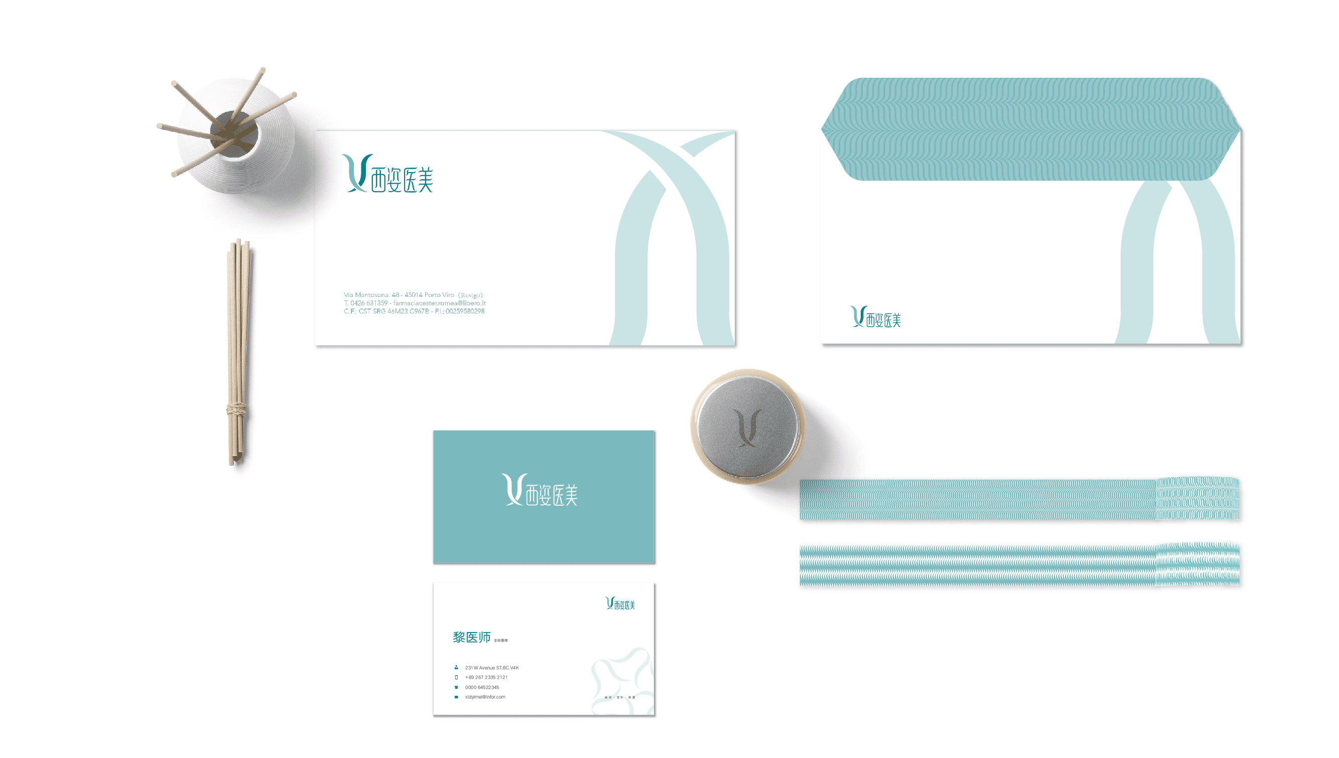 医美品牌重设（图ZMjg3MDE2NzMy） - 品牌 - 站酷设计师Jsure骏原创素材 - 站酷ZCOOL
