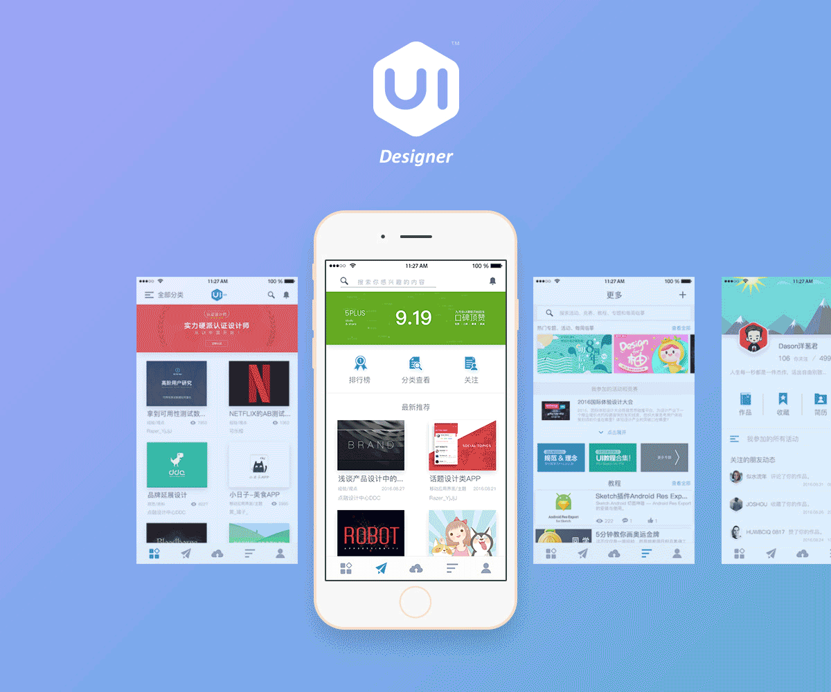 UI中国 APP概念设计(附动效)（图ZNTk3Nzk2NzI=） - APP界面 - 站酷设计师lidacheng原创素材 - 站酷ZCOOL