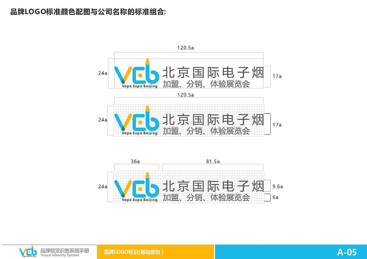 VEB（图ZMTE4OTY5NTYw） - 品牌 - 站酷设计师爱上小不叮原创素材 - 站酷ZCOOL
