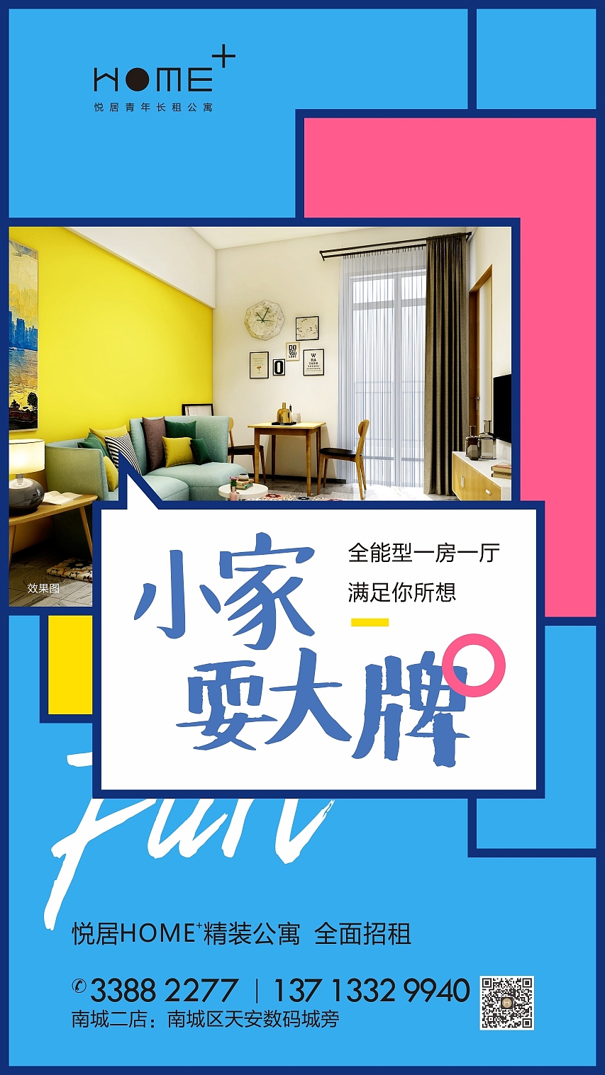 悦居-价值微信1（图ZMTI1NzI2MDUy） - 海报 - 站酷设计师文扬原创素材 - 站酷ZCOOL
