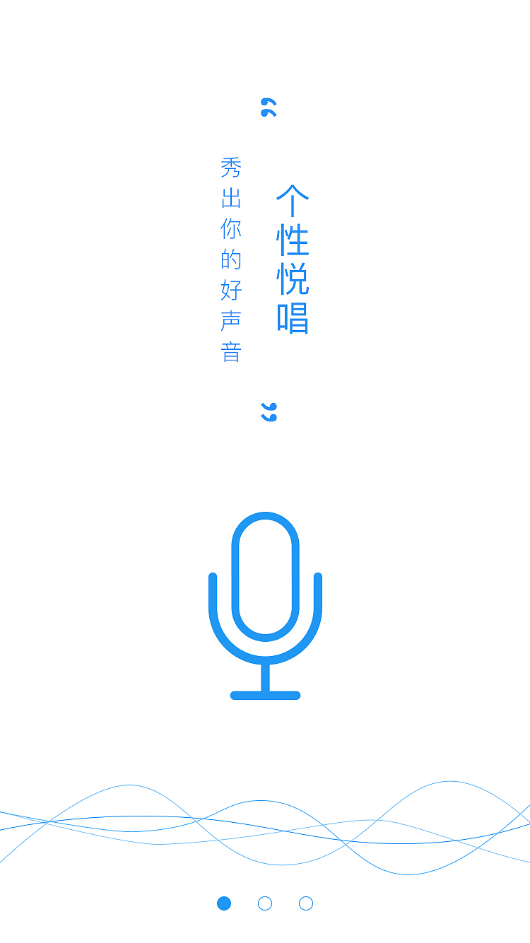 音悦APP（图ZMTYxMDA1MDA0） - 其他 - 站酷设计师陈铁鑫原创素材 - 站酷ZCOOL