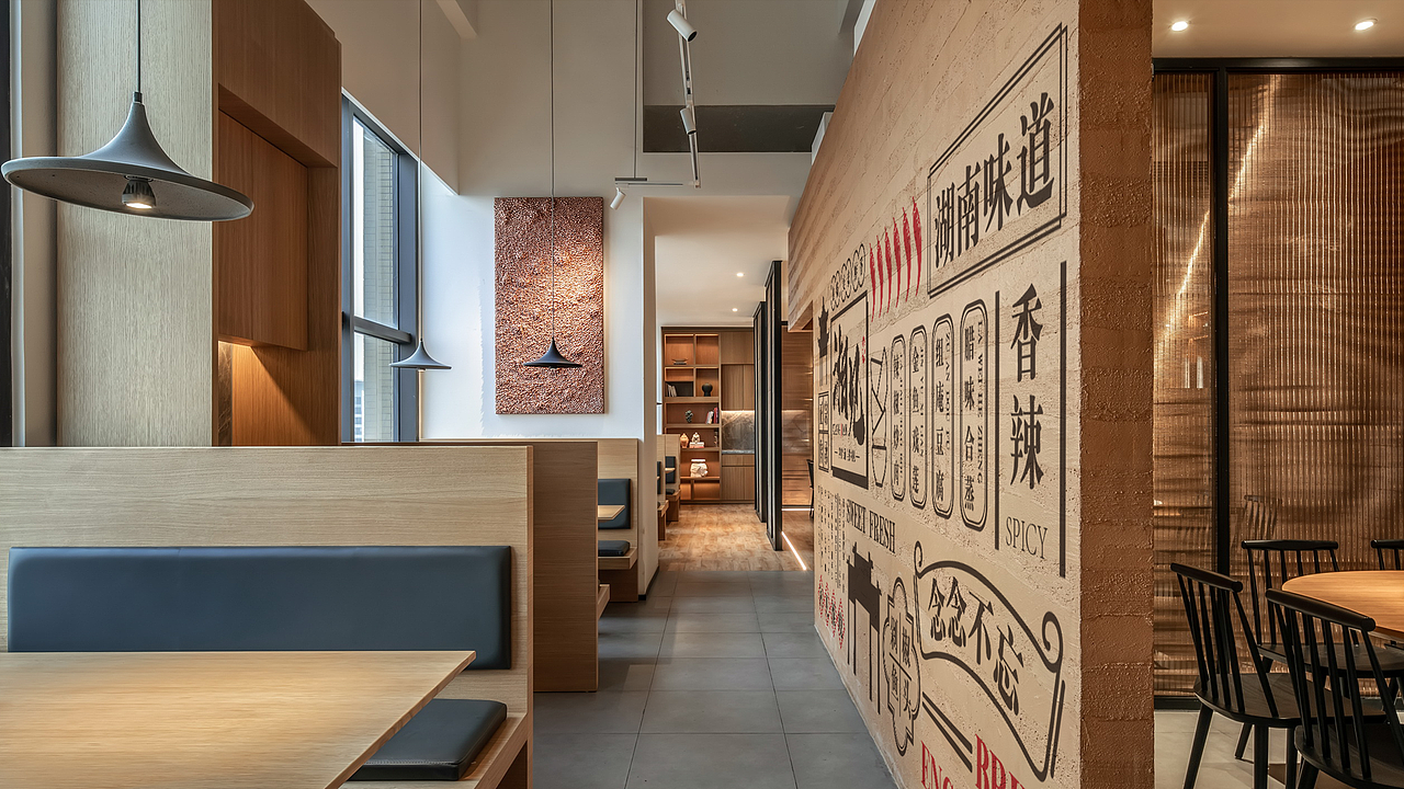 湘见/湘菜馆VIS 品牌形象（图ZMTYyMDYyMzcy） - 品牌 - 站酷设计师老王1212原创素材 - 站酷ZCOOL