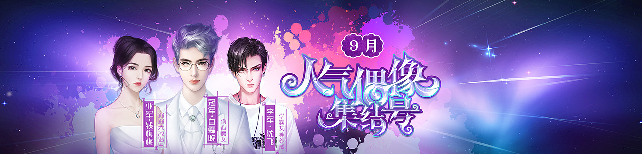 页面官网设计（图ZMTcwMDMyNjIw） - 游戏/娱乐 - 站酷设计师Joyoo乔原创素材 - 站酷ZCOOL