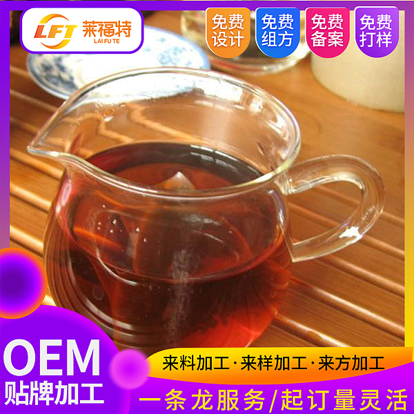菊苣栀子茶三角包袋泡茶加工代加工花果茶OEM贴牌代工（图ZMTcyMjE0OTky） - 其他 - 站酷设计师qaz4546原创素材 - 站酷ZCOOL