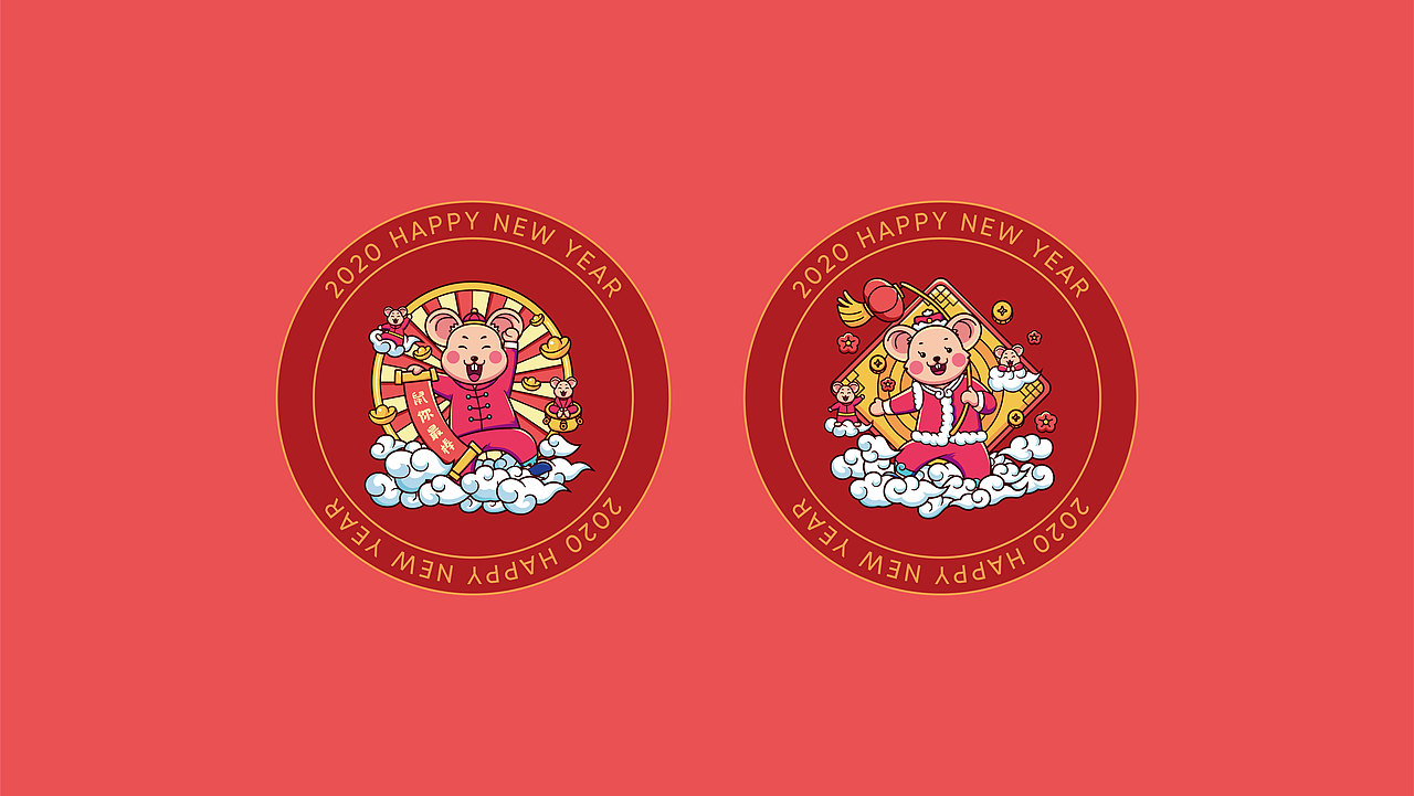 2020新年快乐 鼠年行大运（图ZMTk0NDc3MjQ0） - 品牌 - 站酷设计师二兔子呀原创素材 - 站酷ZCOOL