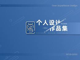 提升