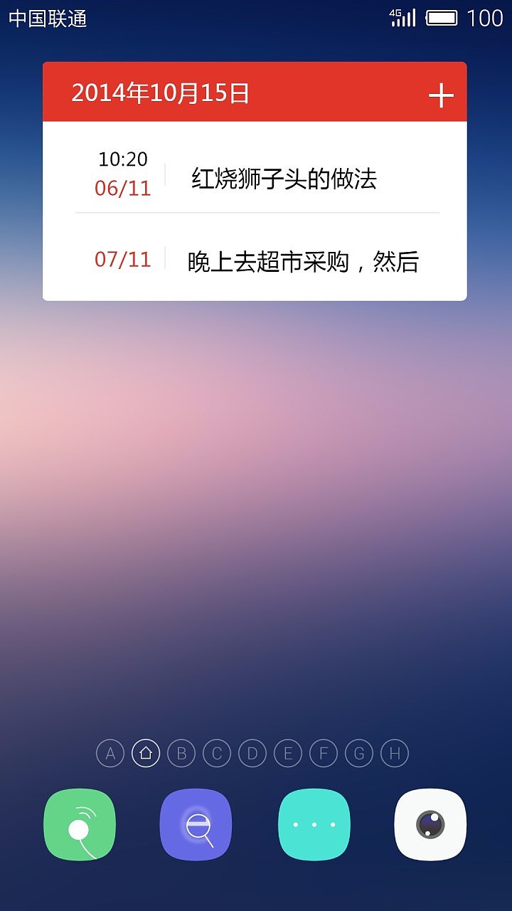 蛋色oil（图ZNDA5MDM0MzI=） - 主题/皮肤 - 站酷设计师XU小欧原创素材 - 站酷ZCOOL