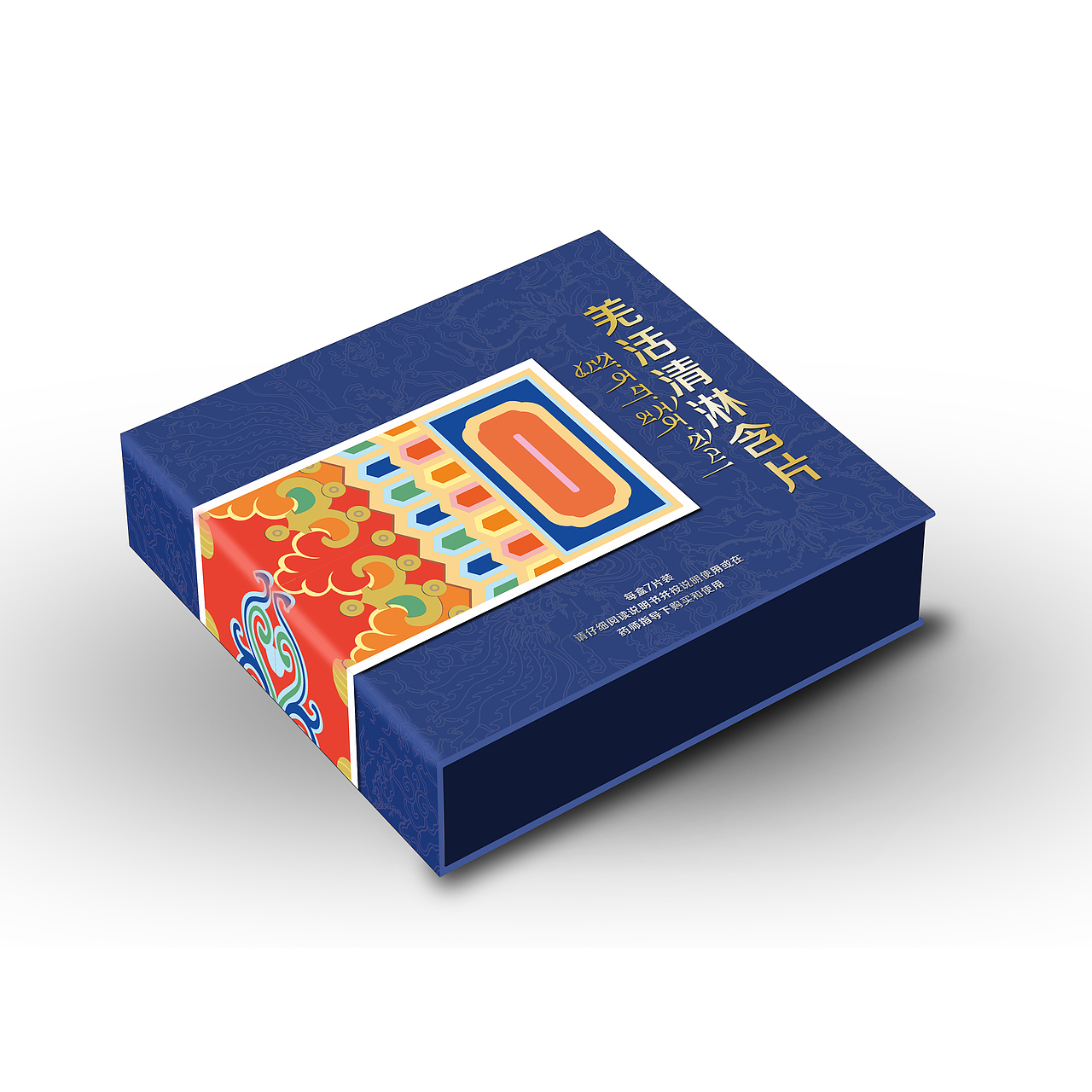 带藏族风格的药品礼盒装|平面|包装|palimnesis - 原创作品 - 站酷