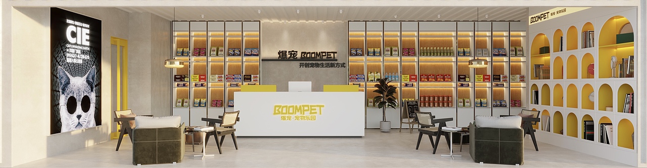 爆宠BoomPet宠物乐园（图ZMjEwNzQ0MjI0） - 家装设计 - 站酷设计师与向筑造原创素材 - 站酷ZCOOL