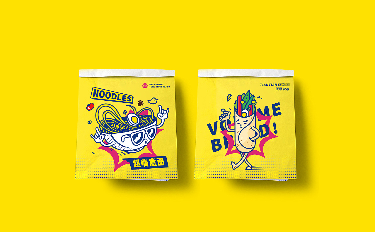 时尚快餐 餐饮VI 餐饮设计（图ZMjExOTczNTgw） - 品牌 - 站酷设计师天宇品牌设计原创素材 - 站酷ZCOOL