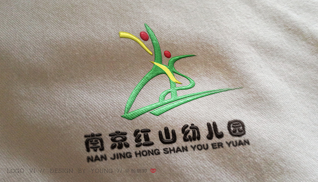 CASE--南京红山幼儿园 品牌LOGO设计（图ZMjIwMTY0MzQ4） - Logo - 站酷设计师慧君4131原创素材 - 站酷ZCOOL