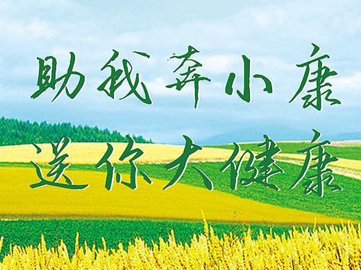 喷绘