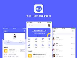 UI。
