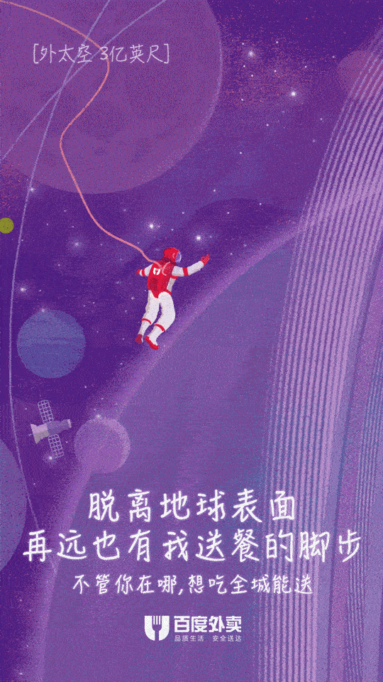 GIF动态图片案例