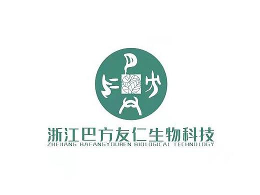 巴方友仁桑椹子坦晶仙丹产品海报