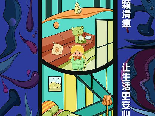 连花清瘟