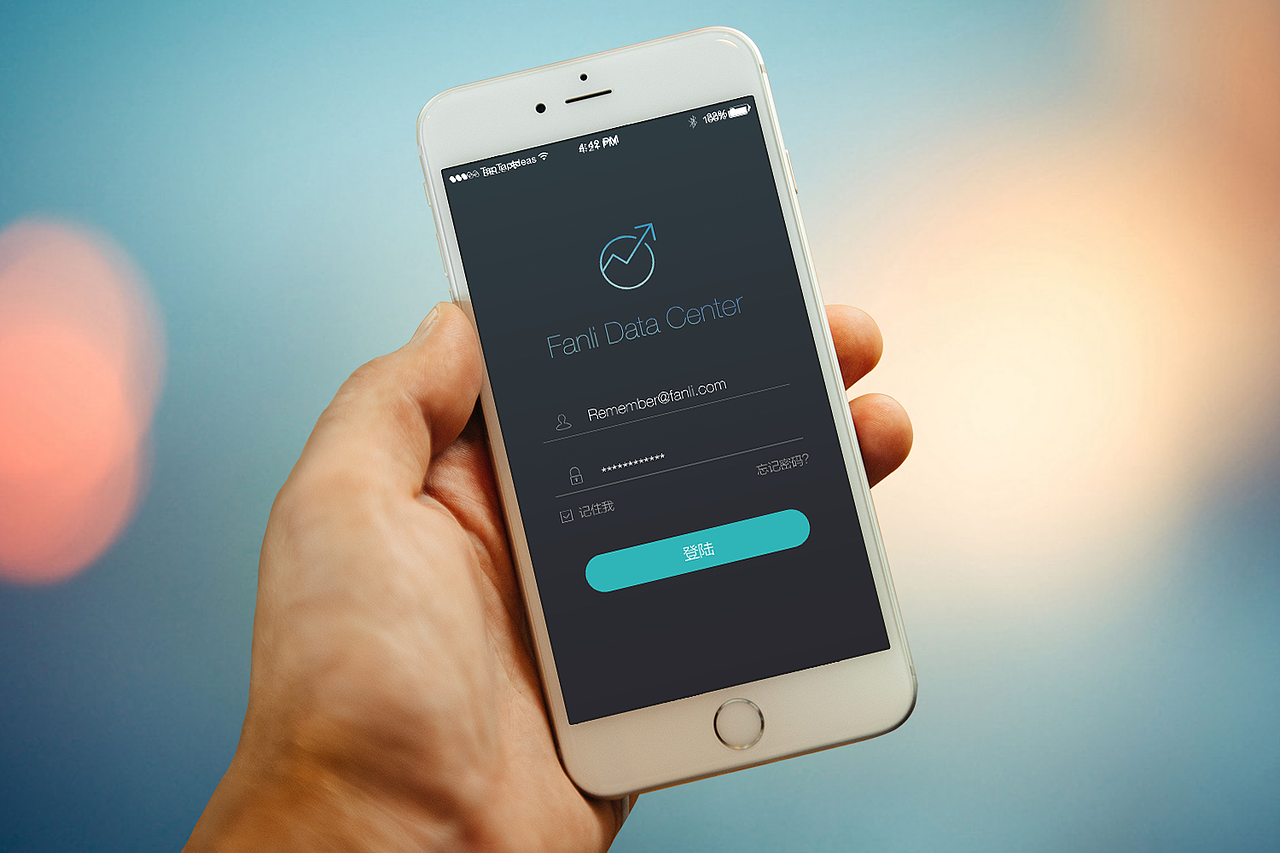 《数据中心app》