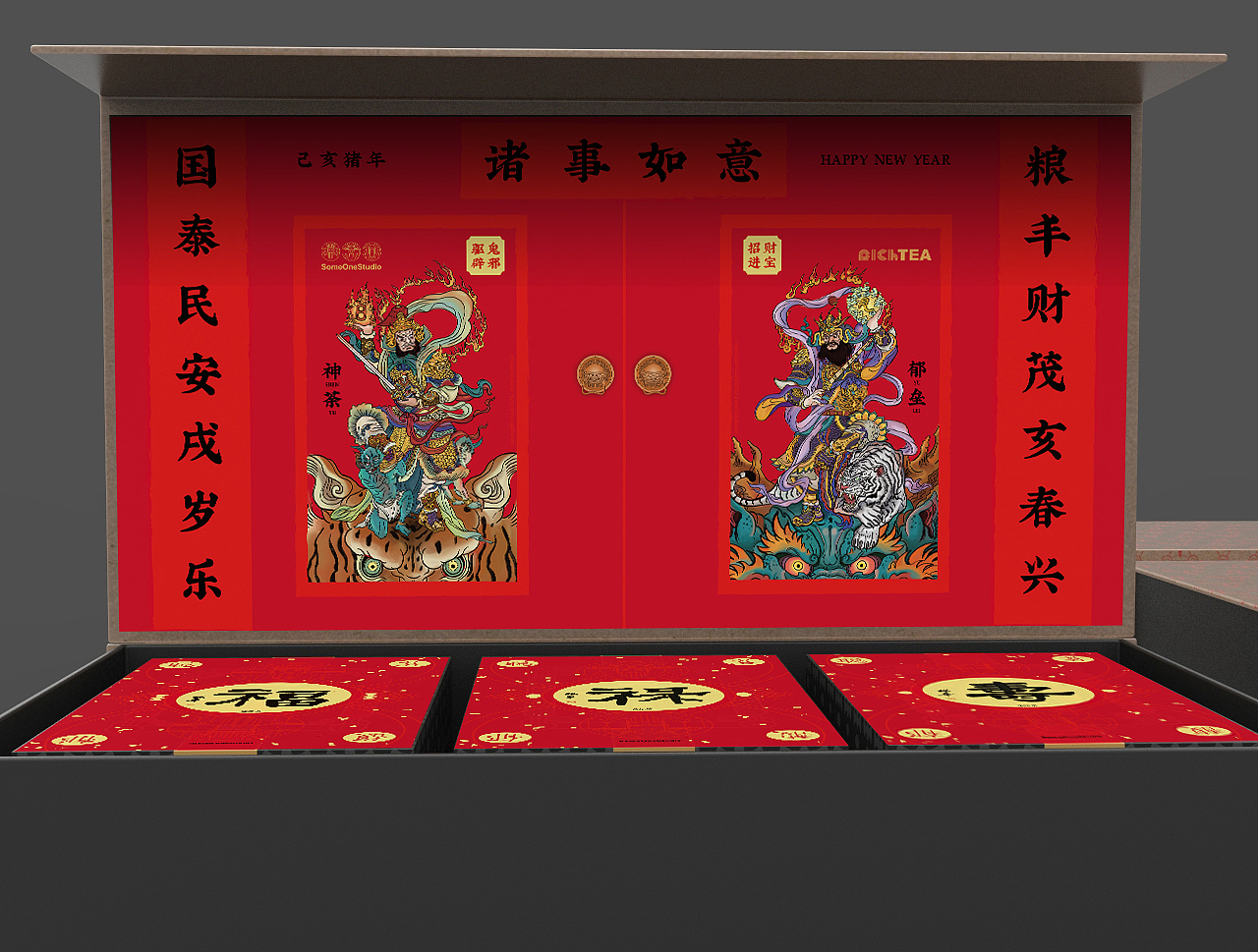 值友茶·猪年新春门神装（图ZMTQwOTU3ODAw） - 包装 - 站酷设计师SomeOneStudio原创素材 - 站酷ZCOOL