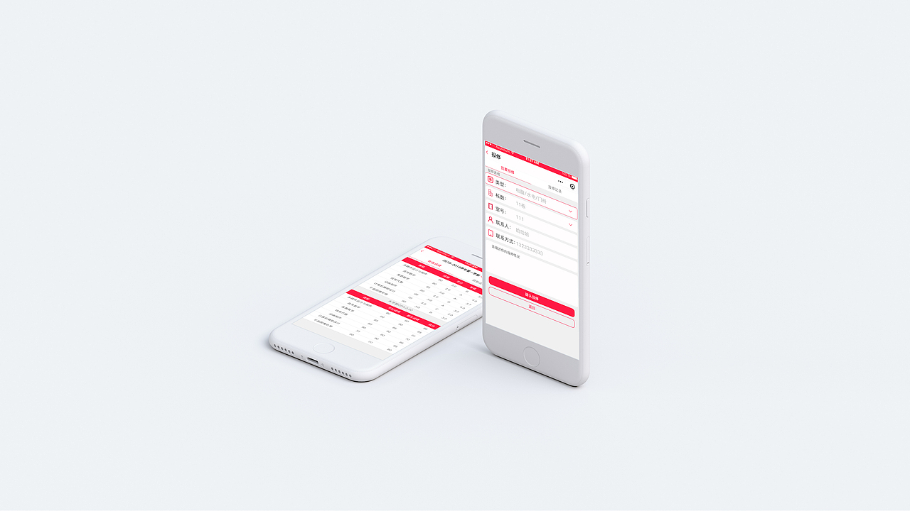 掌上培正校园小程序界面设计