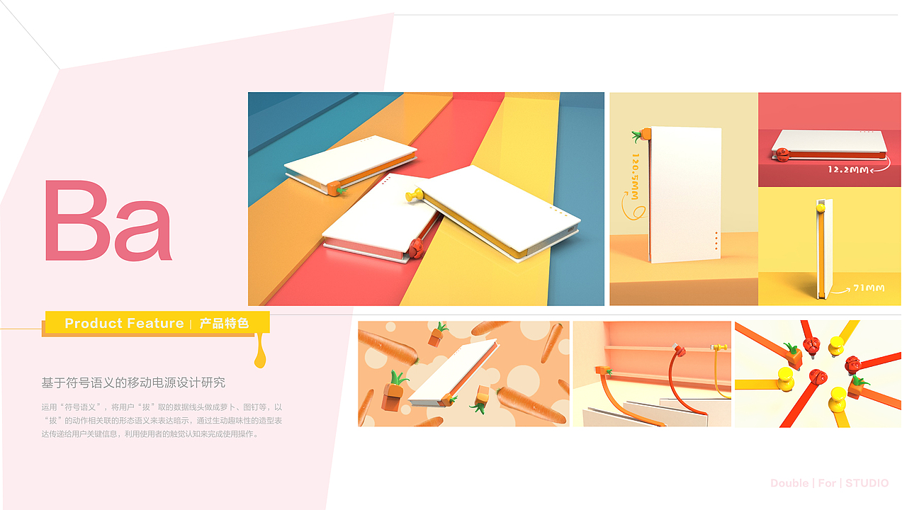 2017-2019个人作品集