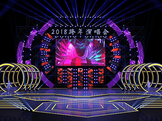 演唱会舞美 演唱会效果图 舞美效果图  演出舞美设计