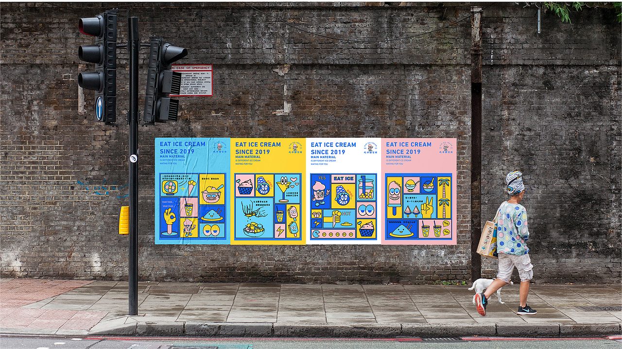 EAT ICE品牌形象设计（图ZMjEzNjY4MjEy） - 品牌 - 站酷设计师谷子啊谷子谷子原创素材 - 站酷ZCOOL