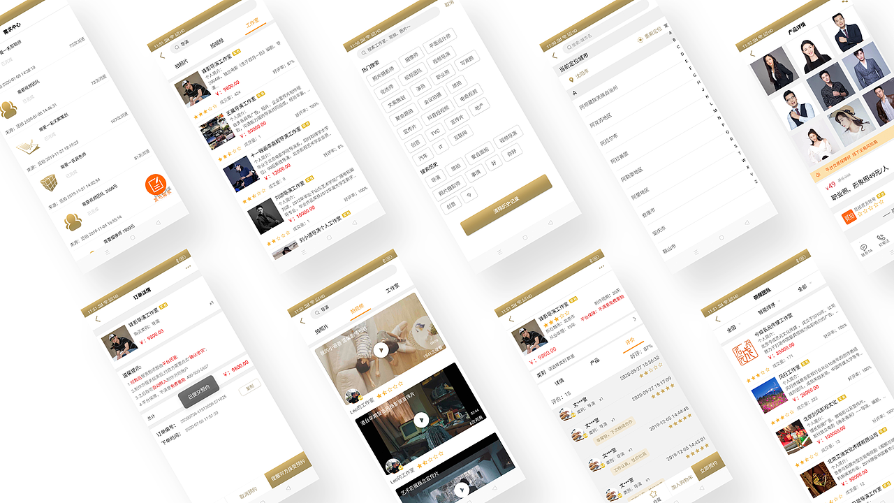 育源集团案例开发合集