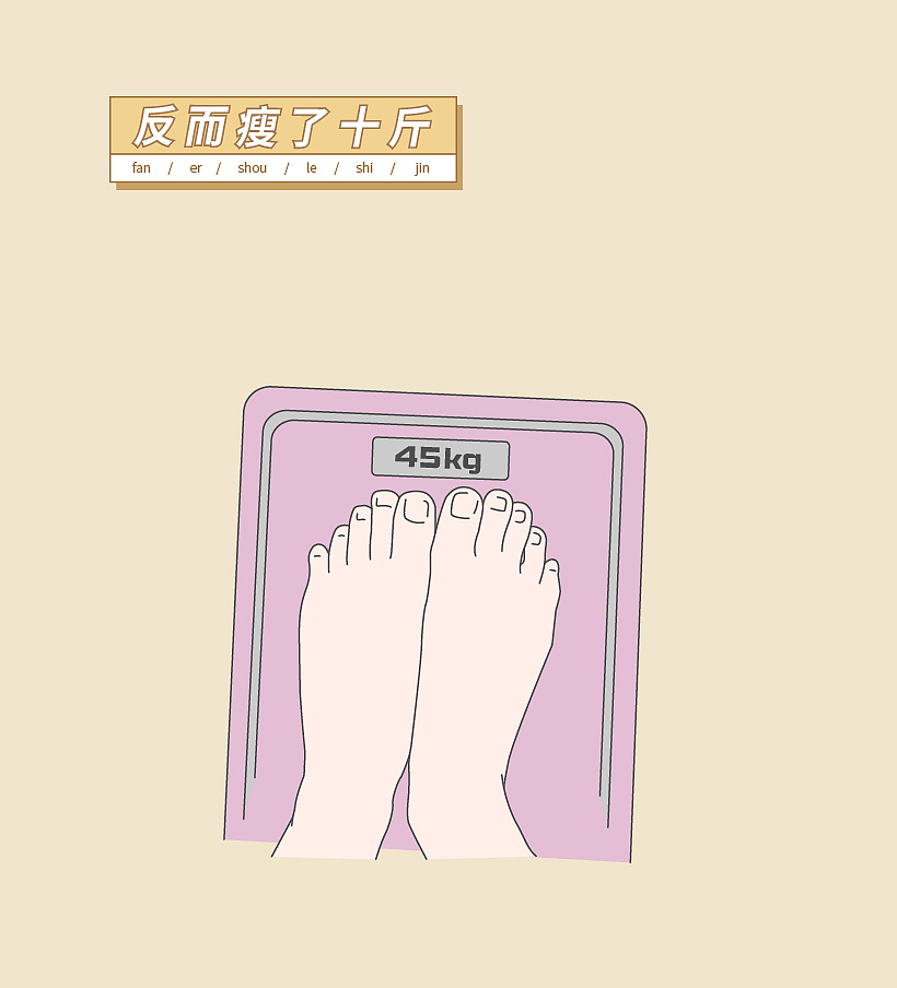 条漫—《让女生最爽的8个瞬间》（图ZMjE3OTUxOTQ0） - 中/长篇漫画 - 站酷设计师EmyKo原创素材 - 站酷ZCOOL