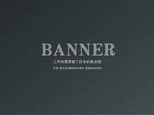 2020-banner（个人主页-ZNTIzNzMzODA=） - 运营设计 - 站酷设计师把青春献给房租原创素材 - 站酷ZCOOL