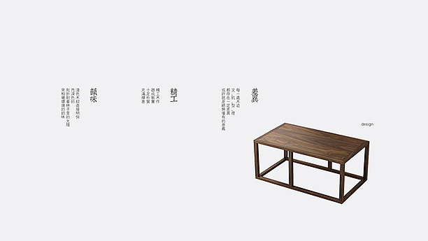 木迹制品 15年产品印象画集（图ZMjg5NjEyNDA=） - 生活用品 - 站酷设计师MOJIdesign原创素材 - 站酷ZCOOL