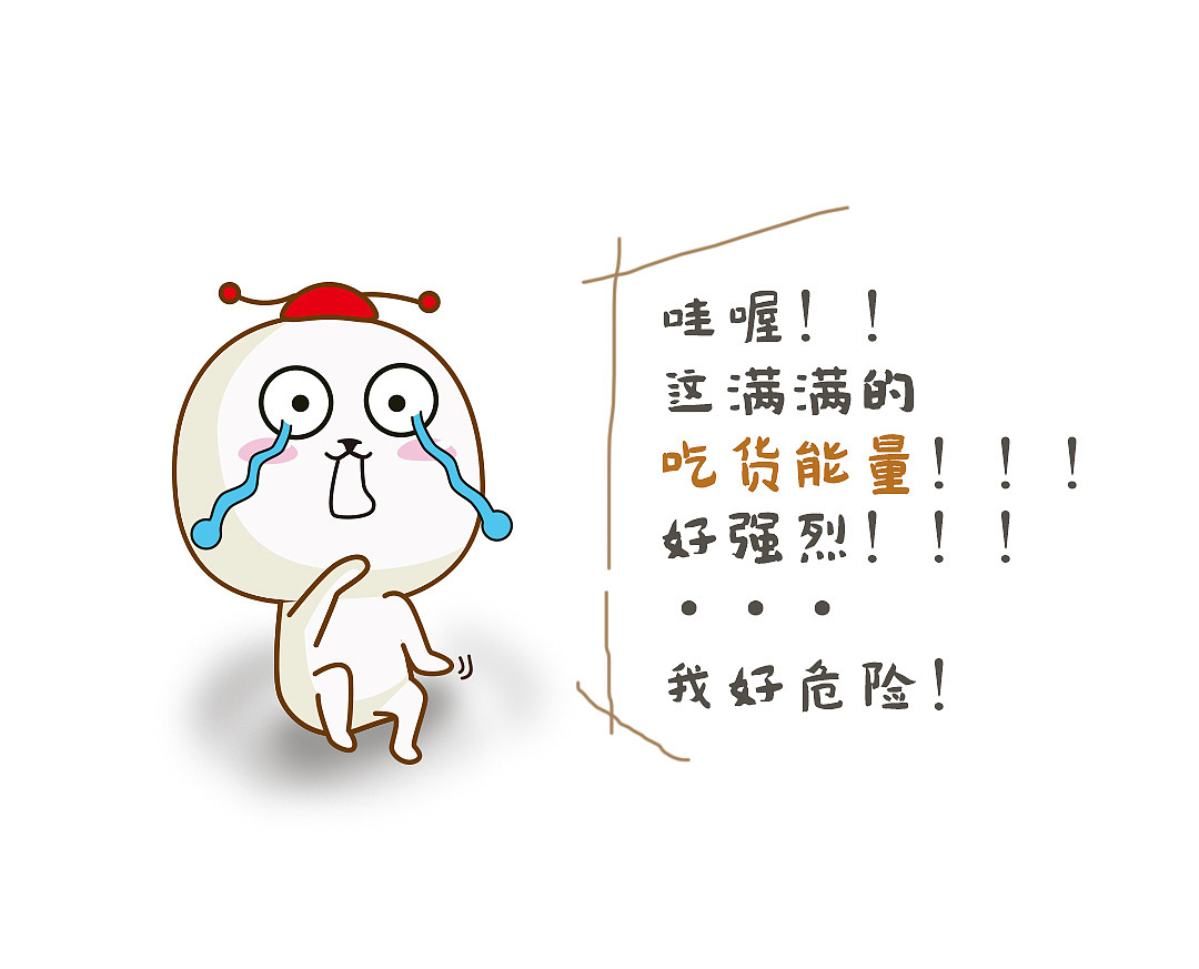 小漫画-小汤圆第一话（图ZODE0NTA5NzI=） - 短篇/格漫 - 站酷设计师Mumu_Dw原创素材 - 站酷ZCOOL