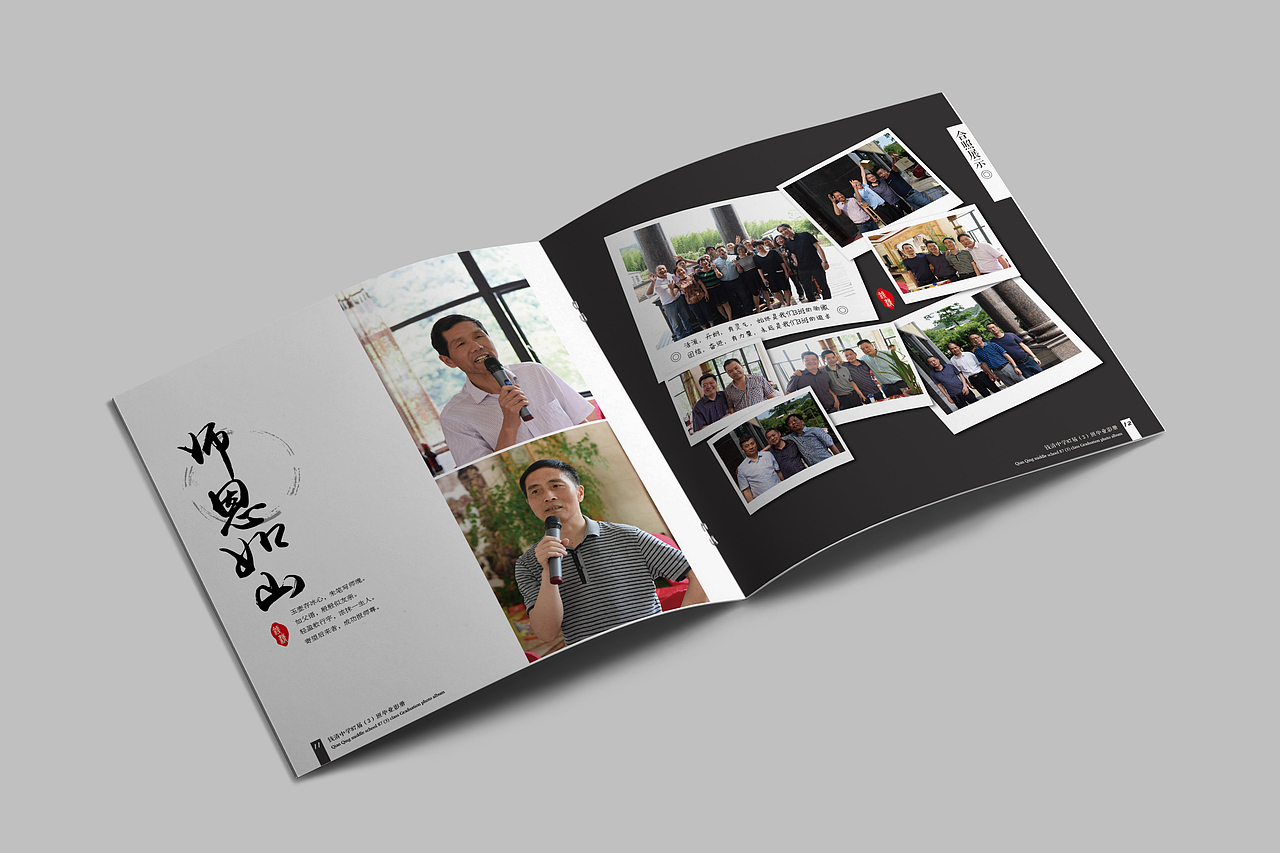 近2个月的一些画册（图ZODcyMzU2NTY=） - 书籍/画册 - 站酷设计师biim3001原创素材 - 站酷ZCOOL