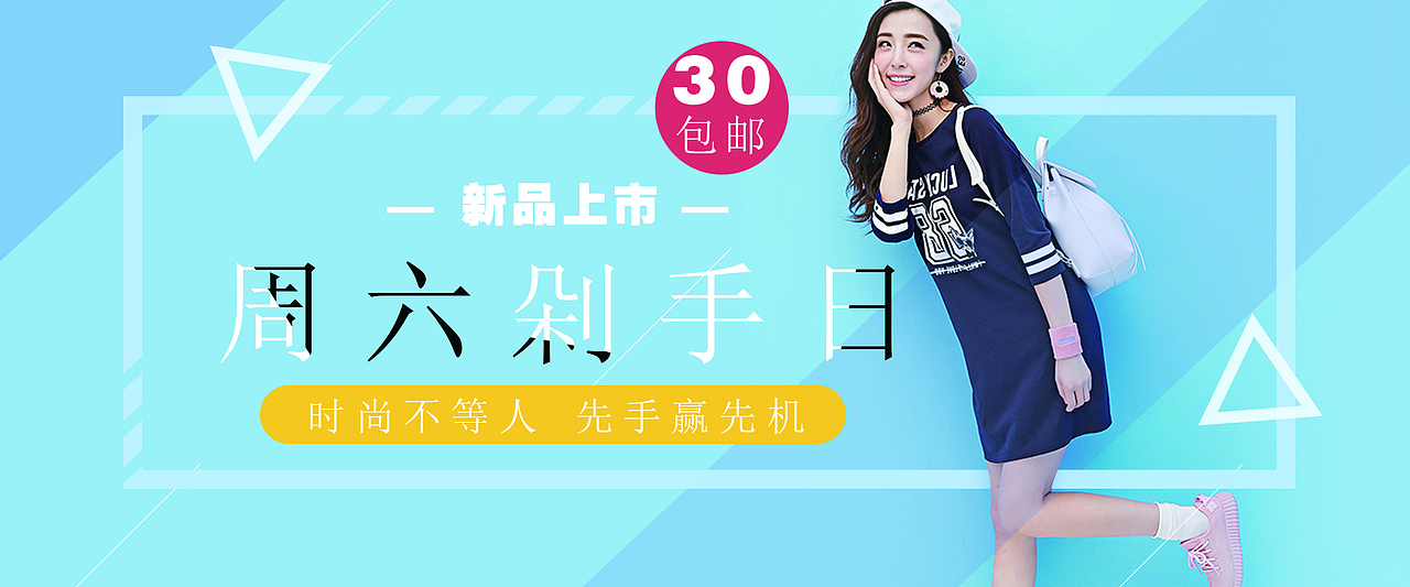 banner（图ZMTQwNDA4NTI0） - 宣传物料 - 站酷设计师丿爱吃烤红薯原创素材 - 站酷ZCOOL