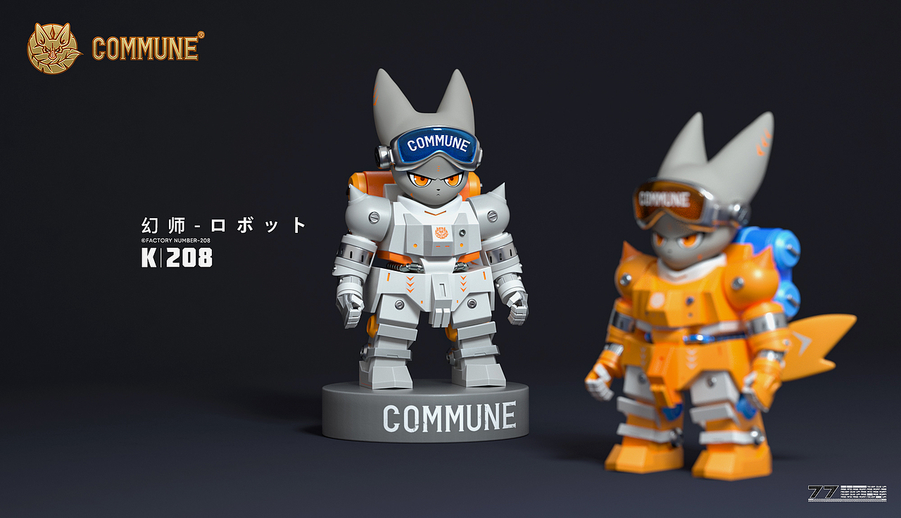 COMMUNE©幻师-品牌潮玩IP设计（图ZMjc1MTIyMjIw） - IP形象 - 站酷设计师胖虎泡椒原创素材 - 站酷ZCOOL