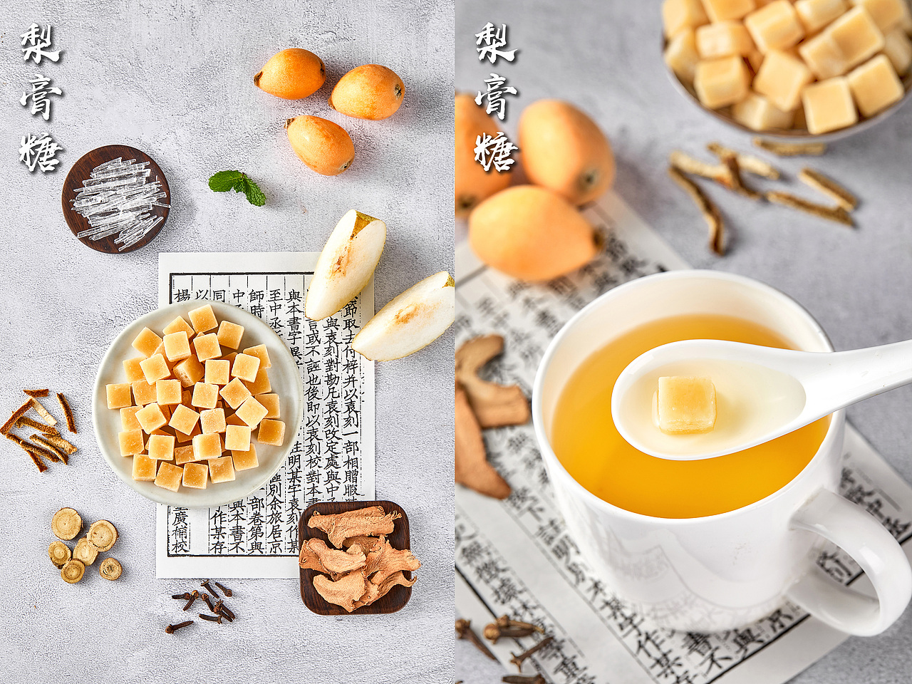 佛跳墙I梨膏糖I汤圆I丸子I关东煮（图ZMjc1NzIyOTky） - 产品摄影 - 站酷设计师烟台美食摄影师酋原创素材 - 站酷ZCOOL