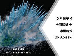 3D
