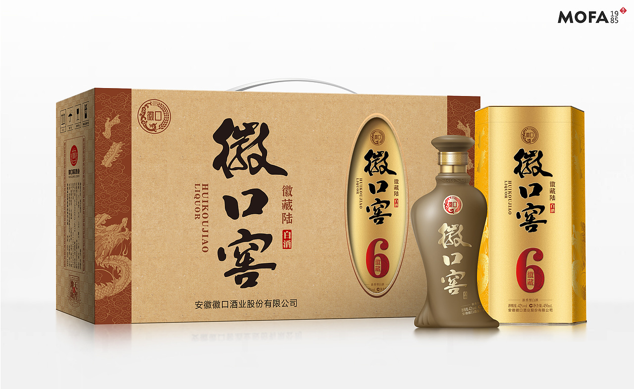 安徽徽口窖酒|徽藏6年 传统酒包装设计_MOFA1985[案例]（图ZMjc3MTM2NjEy） - 包装 - 站酷设计师真功夫酒包装设计原创素材 - 站酷ZCOOL